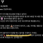 권민아 또 <b>탈세</b>하네