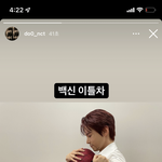 [NCT칠프] 도영이 <b>인스스</b>