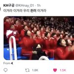 [NCT드림] 갸웃김 진심ㅋㅋㅋㅋㅋㅋㅋㅋㅋ