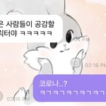[NCT칠프] 나 근데 약간 <b>맞춤</b>