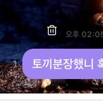 [NCT칠프] ㅎ내가 너무나도 <b>순수</b>했던거같아…