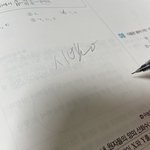[드루와] 얘드라..너무 힘들당ㅠㅠ