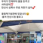 [드루와] 이거 한달내로 사라진다에 <b>손목</b>걸음