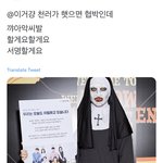 [NCT칠프] ㅌㅇㄴ <b>미안</b> ㅠㅠㅠ 너무 웃곀ㅋㅅㄱㅋㄱㅋㄱㅋㄱㅋㅋ
