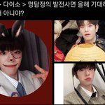 [스키즈] 리노 <b>셀카</b>가 스노우면