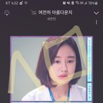 [세븐틴] 카.카.오. 탈퇴하고 다시가입 가능해 오늘 총공 참여하자