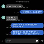 나 집 나옴