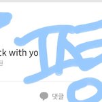 [세븐틴] 우리 다음 음방들 무조건 다 1위로 만들어야함