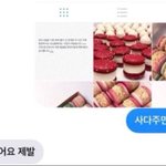 이거 멤놀인 거 아는 사람?