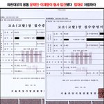 화천대유의 몸통 문재인·이재명이 형사 입건됐다 <b>법대</b>로 처벌하라