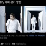 [TXT] <b>휴닝이</b> 실물 후기 보니까