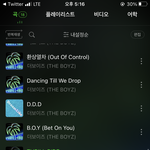 [더보이즈] 나 걍 지금부터 스밍 돌려야겠다