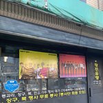 최고령 시즈니