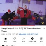 [스키즈] 늦덕이라 '타'의 존재를 몰랐다
