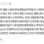 이거 누구팬덤일까ㅋㅋㅋㅋㅋㅋㅋㅋ