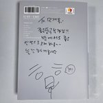 [펜타곤] 이 남자 언제 벌써