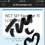 [NCT칠프] 지니아이디 30일넘으면 <b>생성</b>가능해