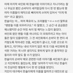 [세븐틴] 기강 잡자 얘들아