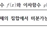자퇴생 질받