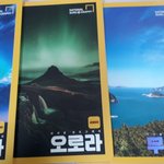 [드루와] 지판녀는 <b>쌍지</b>를 찢어