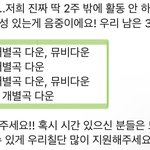 [NCT칠프] 얘들아 이제는 진짜 다운 다 완료 해야하는거 알지...