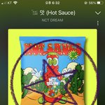 [NCT드림] 스밍팀 <b>귀엽닼</b>ㅌㅌㅋㅋㅋ
