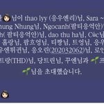 동남아 사람들 이름 진짜 <b>미개</b>하다