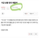 [NCT칠프] <b>발전</b>이없네 ㅋㅋ