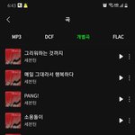 [세븐틴] 9시부터 <b>한동안</b> 다운으로 인증하면안됨?