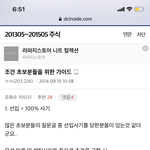 [댓글부탁해] <b>남초</b> 진짜 개더럽네