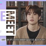 [NCT칠프] 재현이 또 <b>애착</b> 가디건 입엇네