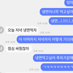 <b>엄마</b>랑 문자한거보는데 나 진짜 <b>돼지</b>새낀가