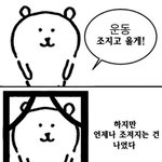 [댓글부탁해] 15l <b>물통</b> 2개들고 4층 오르내리기 빡셈??