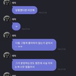 [더보이즈] 누가 우리 영재 <b>기죽</b>였냐