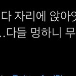[NCT칠프] 구씹 좀 <b>작작</b> 믿어