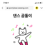 [드루와] 귀여운 <b>mbti</b> 테스트 발견함