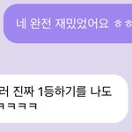 [NCT드림] 팈탘 조금 성공..?!?