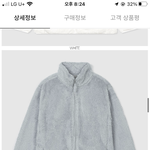 내일 전면 온클인 거 <b>알음</b>?