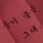 [TXT] <b>스탭들</b>도 웃기넼ㅋㅋㅋㅋㅋㅋㅋ