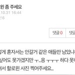 엑소 할로윈 기념으로 스노우 <b>필터</b>라도 껴달라했는데