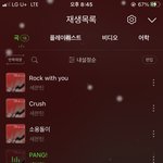 [세븐틴] 다운질문