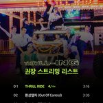 [더보이즈] 아맞다 10시부터 화력<b>체크</b>있다 까먹지말기❗️