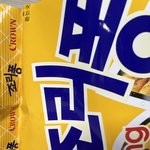 [NCT칠프] ㅅㄷ 죠리퐁에 이제 숟가락 안 넣어주냐