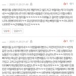 와..... 얘 진심 정병인 듯