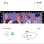 [더보이즈] 아챔 타임챔심 <b>소멸</b>되는 날 맞지?