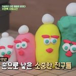 [더보이즈] 팬톡 채널 공지는 장식이 아님