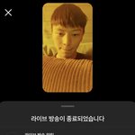[BTOB] 어…