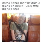 ㅅㅂ <b>개</b>빡<b>쳐</b>