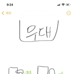 [NCT칠프] 앞으로 엔시티 부르려면 이렇게 해야함