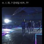 [NCT칠프] 나만 이거 문태일 <b>귀여워라</b> 들림?